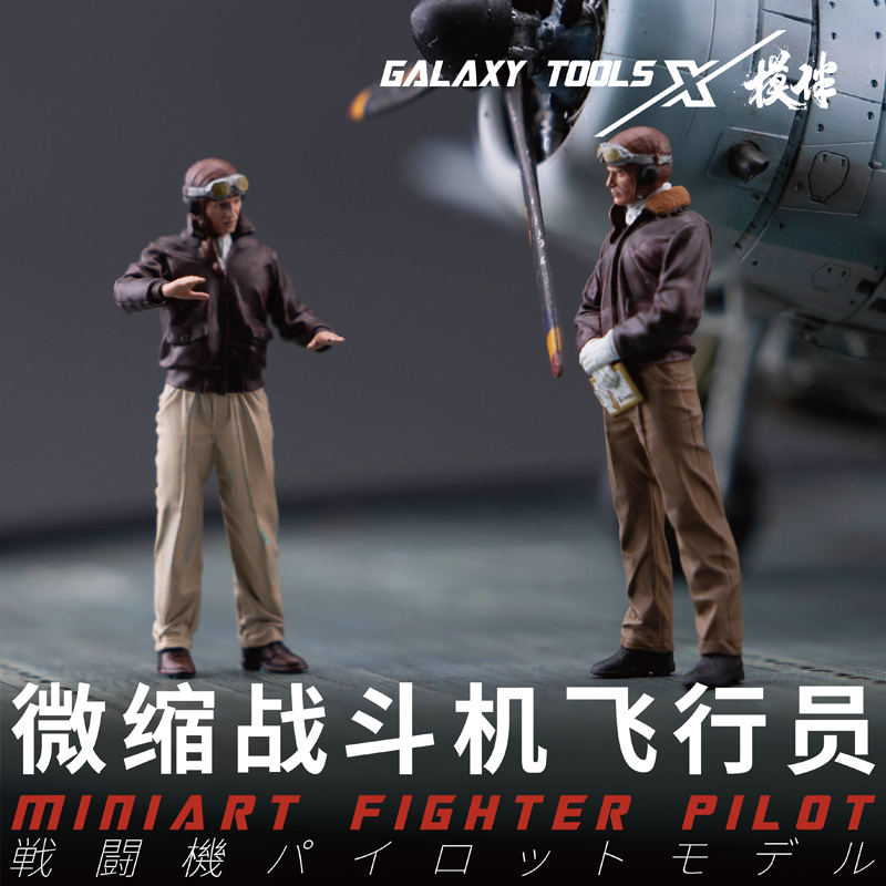 3D Printing Bangunan - Galaxy F48017-26 Miniart Fighter Pilot 3D